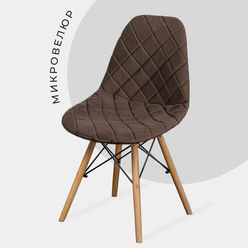 Чехол на стул со спинкой Eames DSW из микровелюра, 40x46 см, коричневый