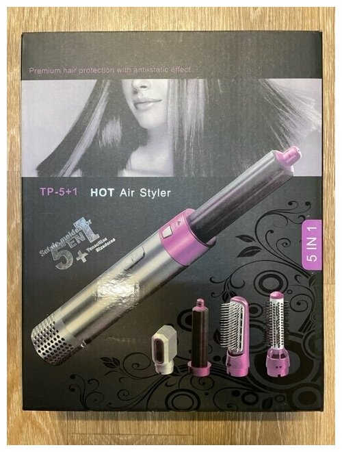 Фен для волос розовый, комплект для сушки и укладки волос, HOT Air Styler Супер Фен, 5-насадок
