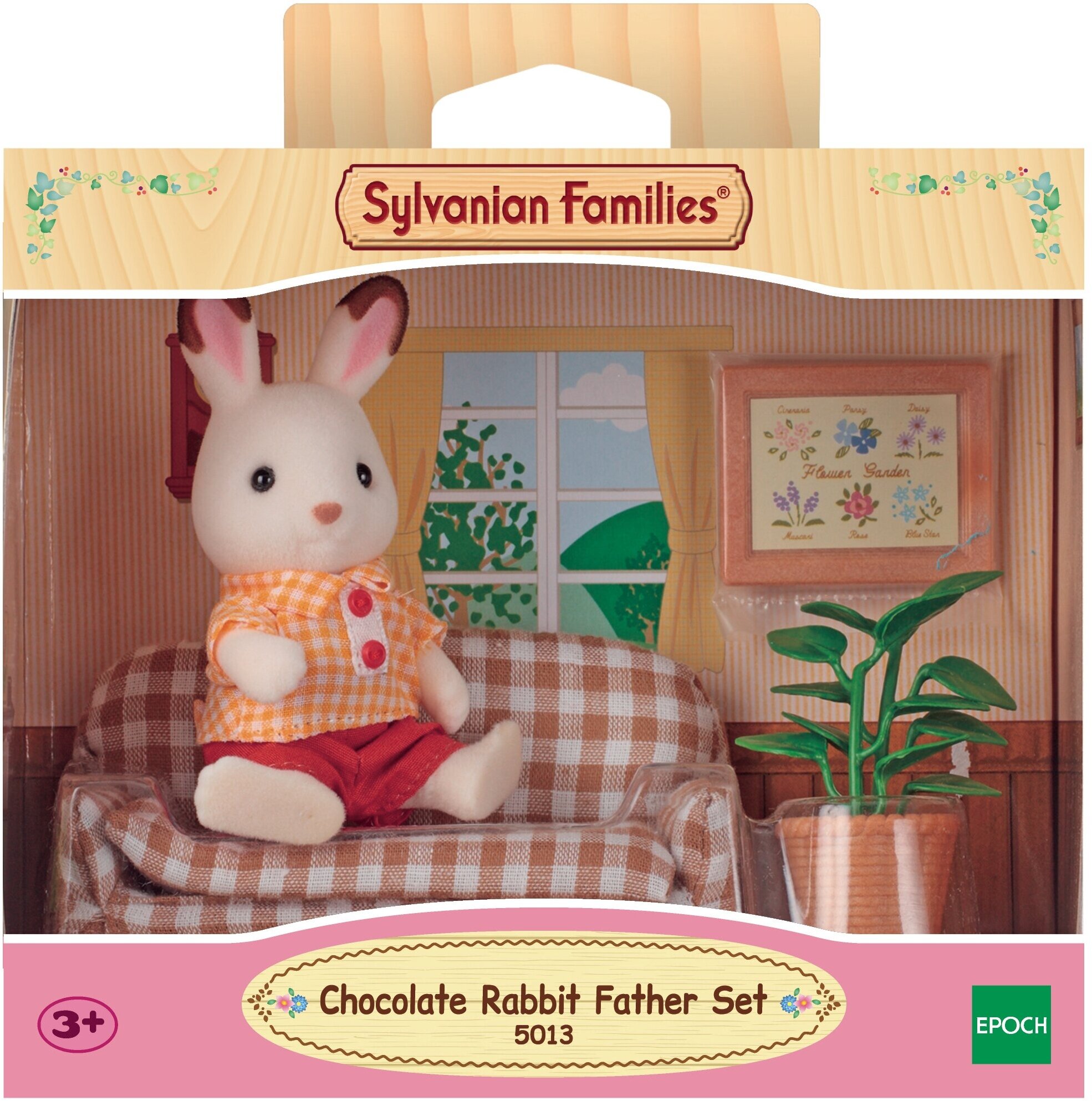 Набор Sylvanian Families "Папа на диване"