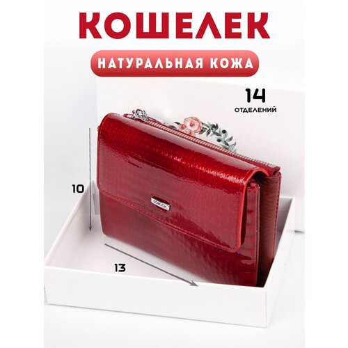 фото Кошелек женский из натуральной кожи красный лакированный somuch*