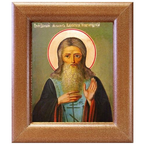 Преподобный Михаил Клопский, Новгородский, икона в широкой рамке 14,5*16,5 см