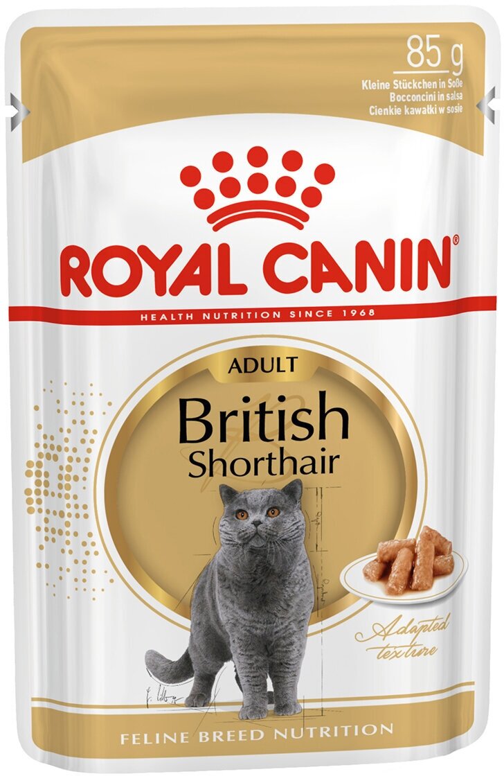Влажный корм для взрослых кошек Royal Canin British Shorthair Adult (кусочки в соусе), 85 гр - 24 шт