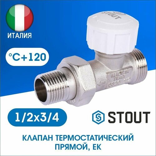 Клапан термостатический прямой Stout 1/2х3/4EK евроконус SVT-0001-100015 svt 0001 100015 stout клапан термостатический прямой 1 2 х 3 4ек