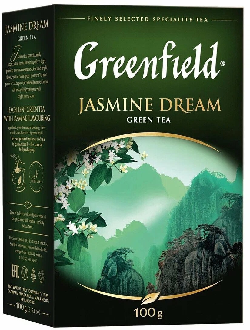 Гринфилд чай 100 гр Жасмин Дрим