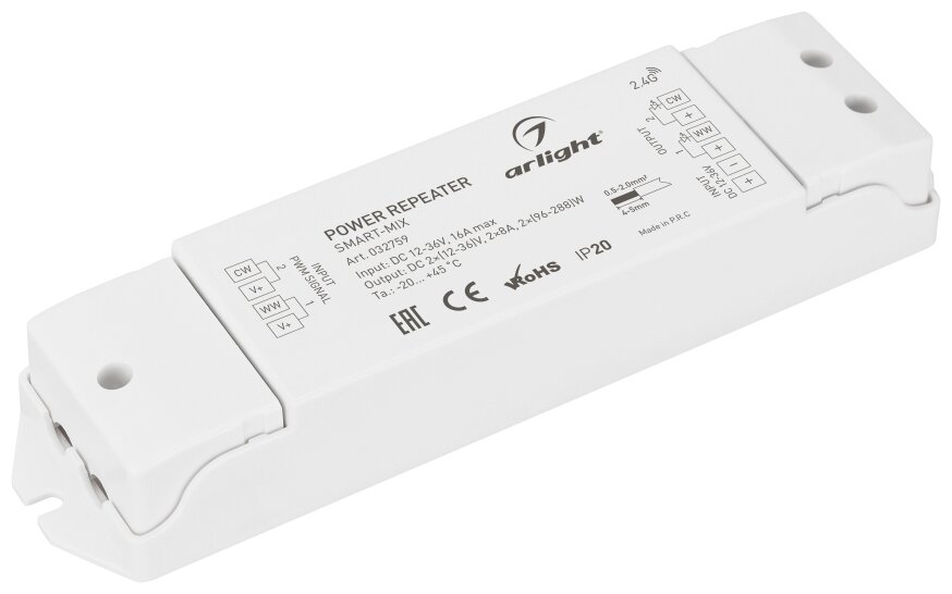 032759 Усилитель SMART-MIX (12-36V, 2x8A) (ARL, IP20 Пластик)