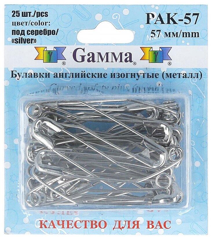 Товары для шитья булавки Gamma PAK-57 изогнутые под серебро в блистере 25 шт 57мм