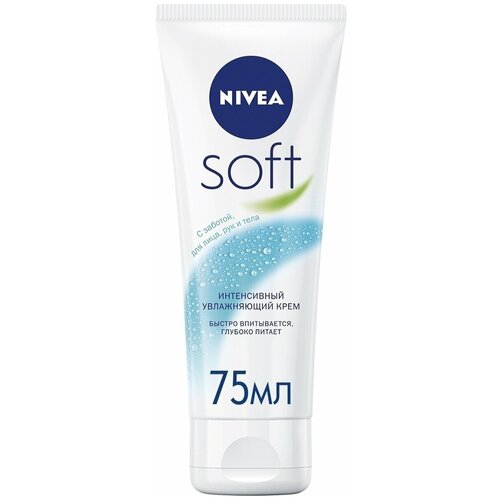 Nivea Soft интенсивный увлажняющий крем для лица, рук и тела, с маслом жожоба и витамином Е, 75 мл