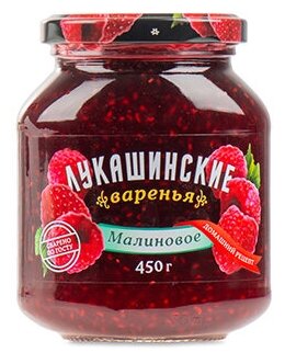 Варенье Лукашинские — фото 1