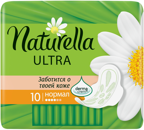 Procter&Gamble Прокладки гигиенические Naturella Ultra Camomile Normal 10 шт