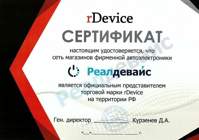 Толщиномер rd-1000 pro v2 (rDevice) 2 экрана!