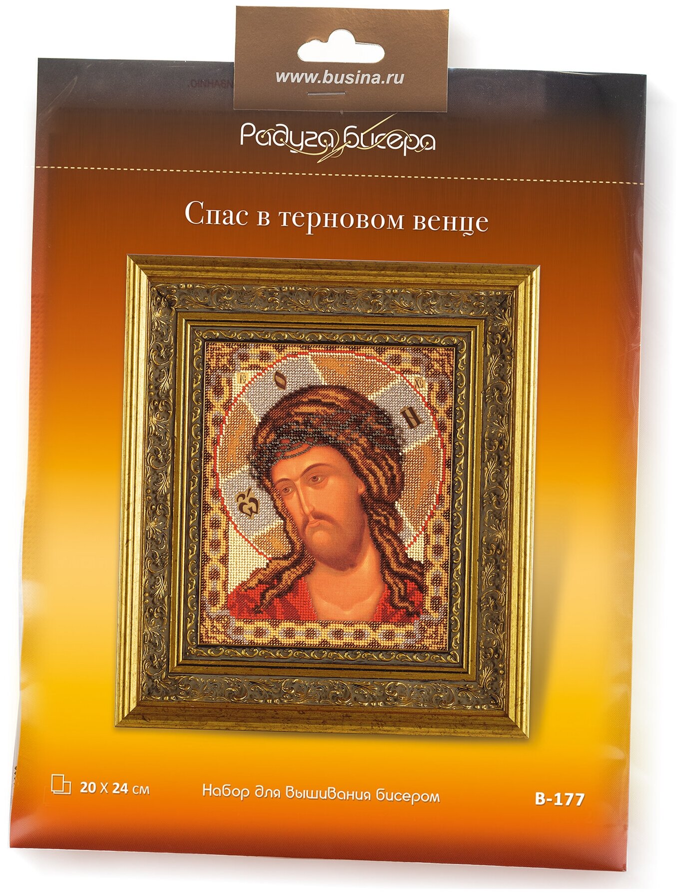 B-177 "Спас в терновом венце" Кроше (Радуга бисера) - фото №4