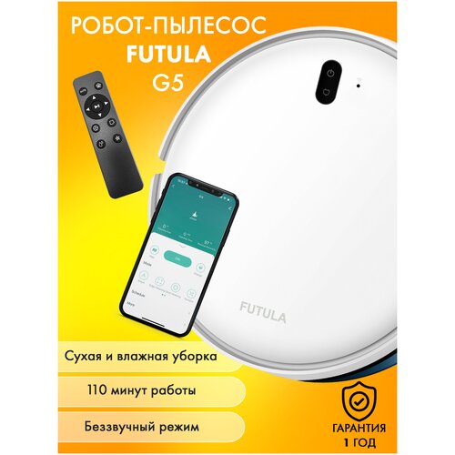 Робот-пылесос Futula Robot Vacuum Cleaner and Mop G5 White