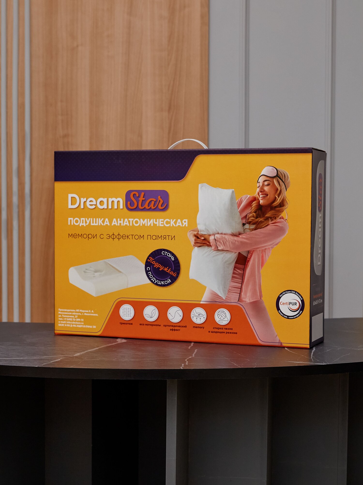 Ортопедическая подушка для сна с эффектом памяти DREAMSTAR 60х40 см, высота валиков 11 и 13 см - фотография № 8