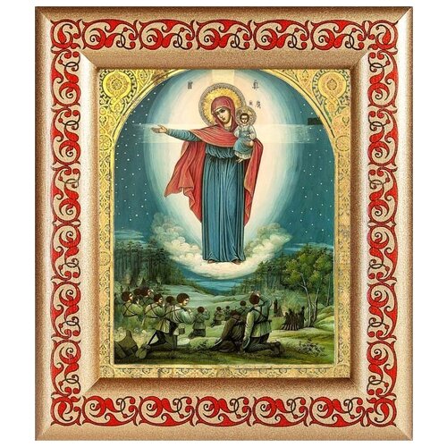Августовская икона Божией Матери, 1914 г, в рамке с узором 14,5*16,5 см