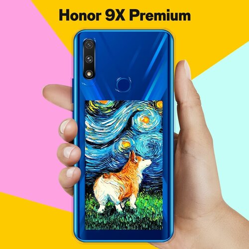 Силиконовый чехол Корги Ван Гога на Honor 9X Premium силиконовый чехол корги ван гога на honor 8a