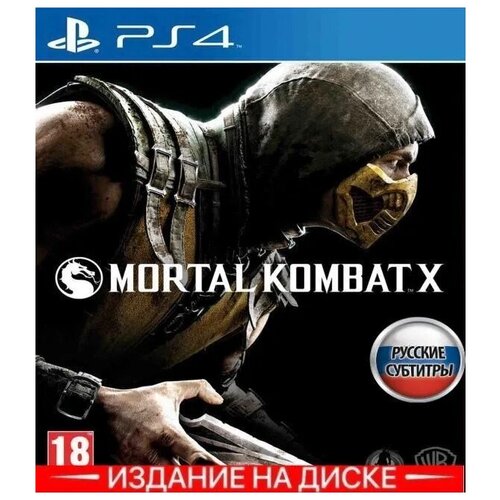 ps4 игра wb mortal kombat x хиты playstation Игра Mortal Kombat X для PlayStation 4(PS4 видеоигра, русские субтитры)