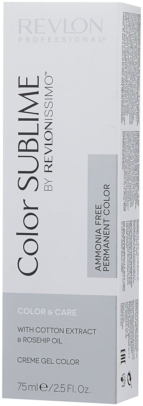 Revlon Professional Revlonissimo Color Sublime стойкая краска для волос, 4.65 коричневый красно-махагон