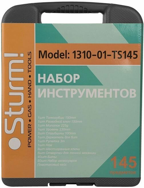 Набор инструментов STURM! 1310-01-TS145, 145 предметов, для точных работ