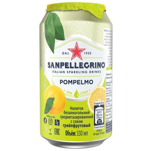 Напиток газированный сокосодержащий SANPELLEGRINO S.Pellegrino Грейпфрут 0,33л, алюминиевая банка (6 штук в упаковке)