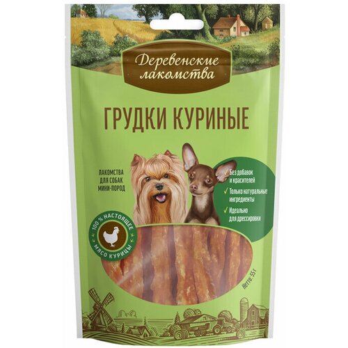 molina лакомство для кошек филе куриной грудки ведро 200 г 7728 0 2 кг 60819 2 шт Деревенские Лакомства 10шт х 55г грудки куриные для собак мини-пород