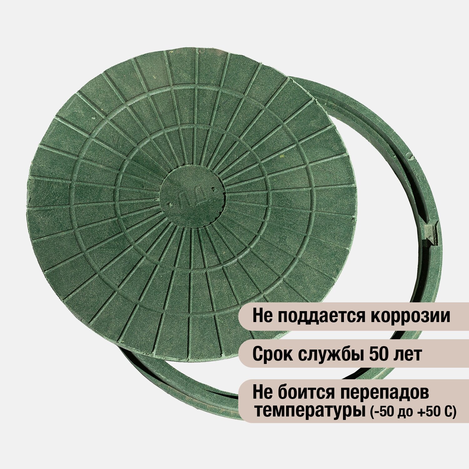 Люк канализационный садовый D630, круглый, полимерно-песчаный, полимерпесчаный, зеленый - фотография № 2