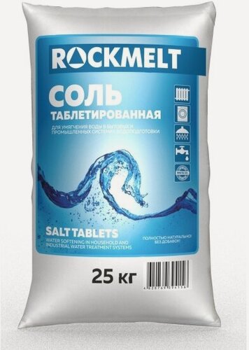 Изображение товара Таблетированная соль Rockmelt , 25 кг