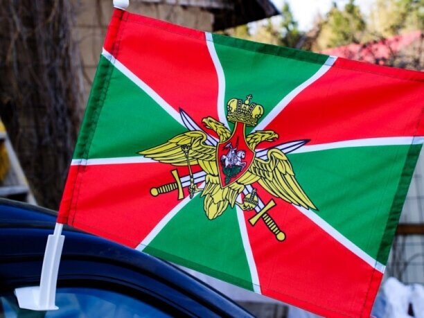 Флаг Погранвойска на машину 30х40см