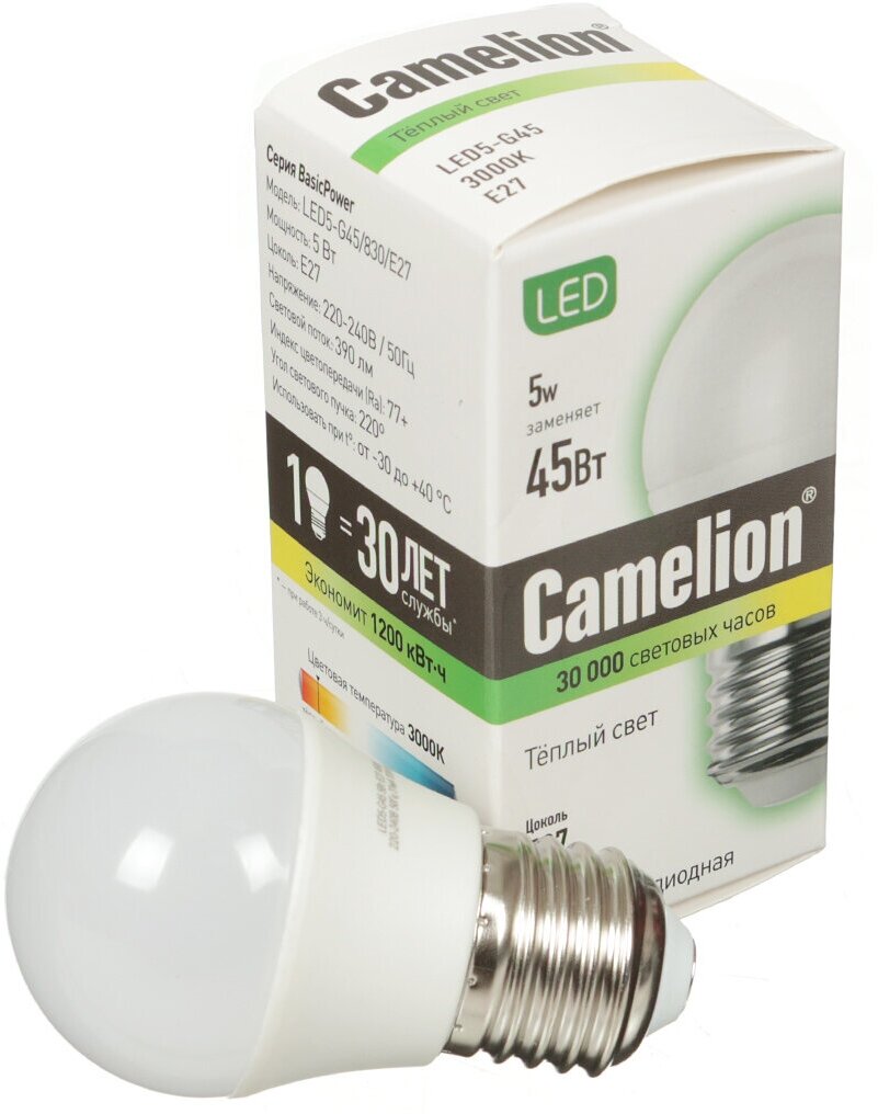 Лампа светодиодная CAMELION LED5-G45/830/E27 5Вт 220В Е27 3000К - фото №5