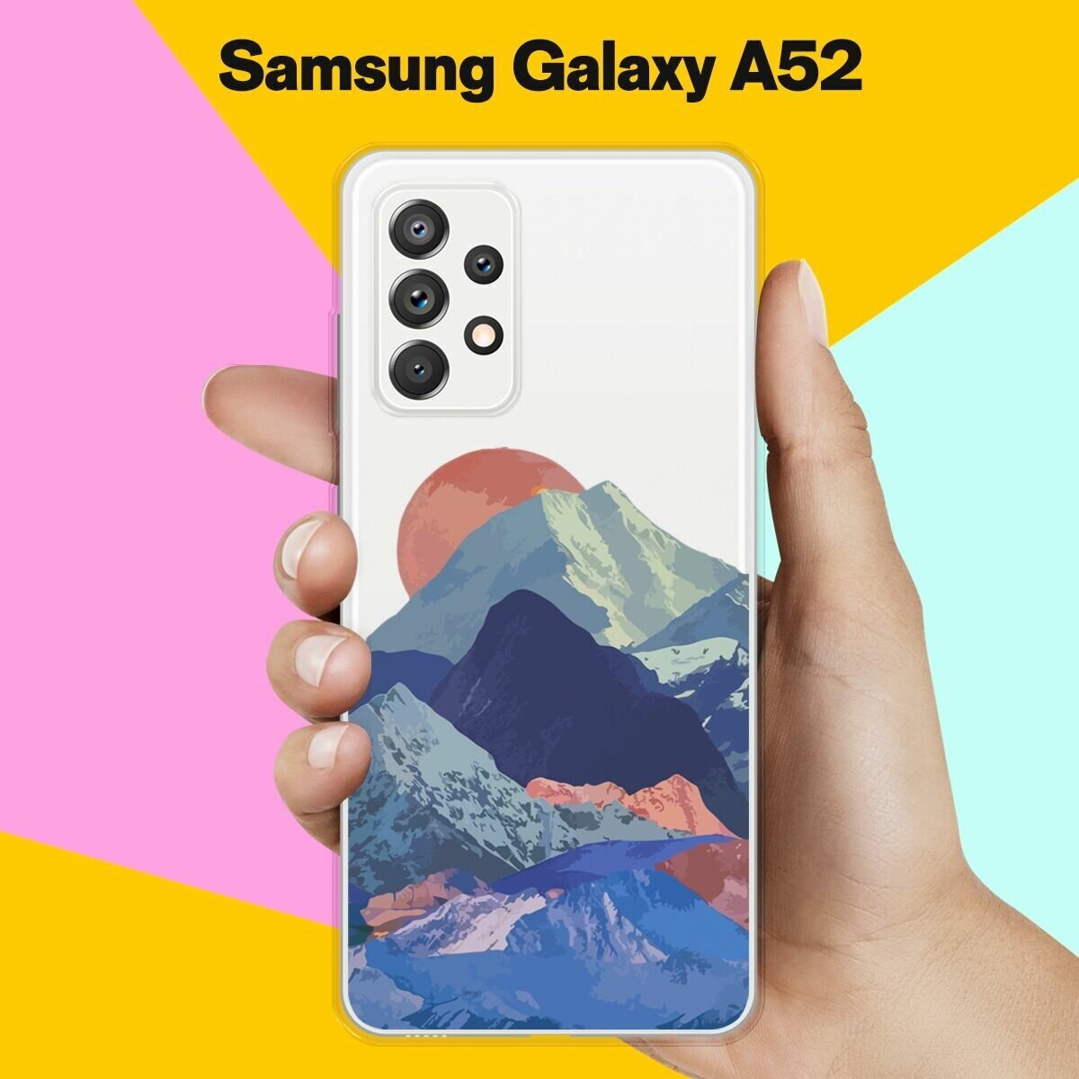 Силиконовый чехол на Samsung Galaxy A52 Горы / для Самсунг Галакси А52