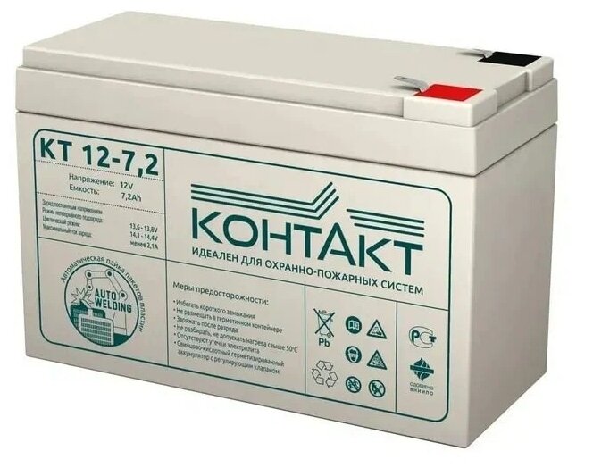 Аккумуляторная батарея контакт КТ 12-7.2