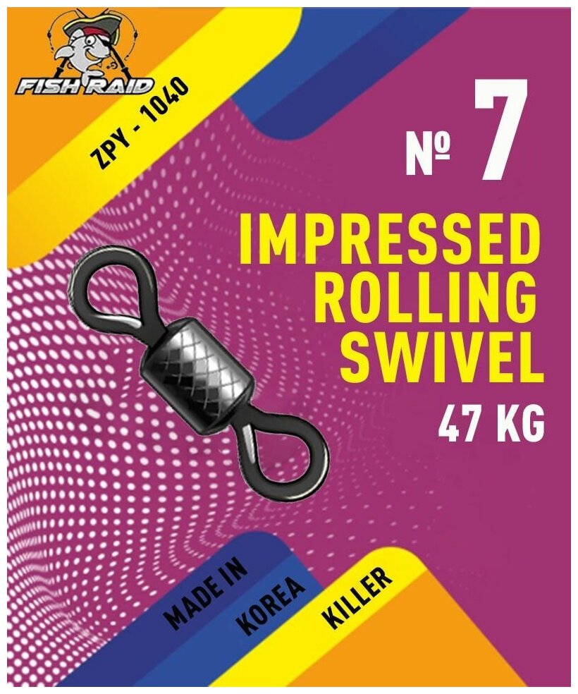 Вертлюжки рыболовные Rolling Swivel №7 9 шт 22 кг Корея