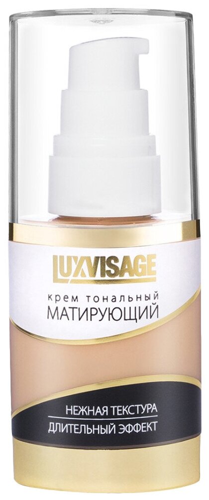 LUXVISAGE тональный крем Матирующий, 35 мл/35 г, оттенок: 1 фарфоровый, 1 шт.