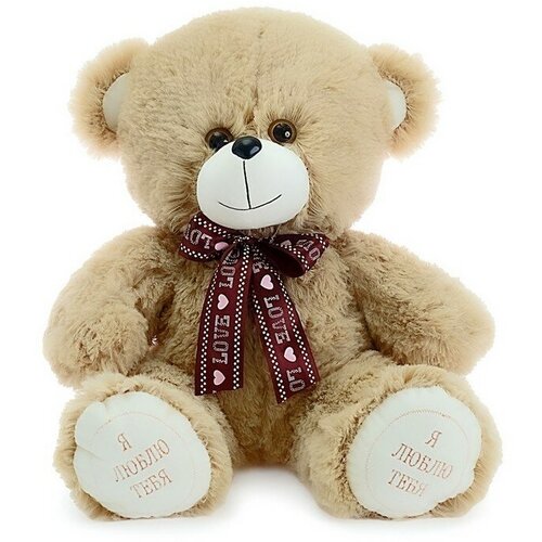 Любимая игрушка Мягкая игрушка «Медведь Гриня», 50 см, цвет кофейный