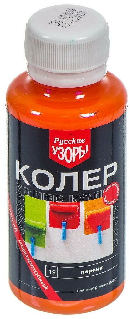 Колер паста, Русские узоры, №19, персик, 100 мл