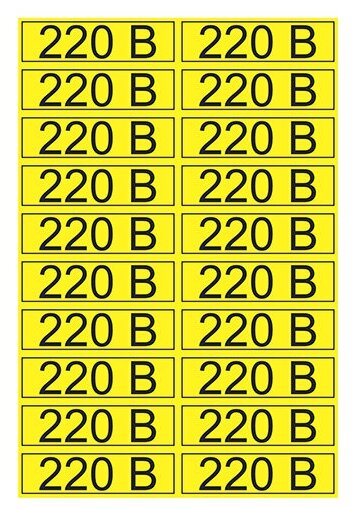 Наклейка знак электробезопасности "220 В", 15х50 мм, Rexant {56-0007-1} (1 лист 20 шт)