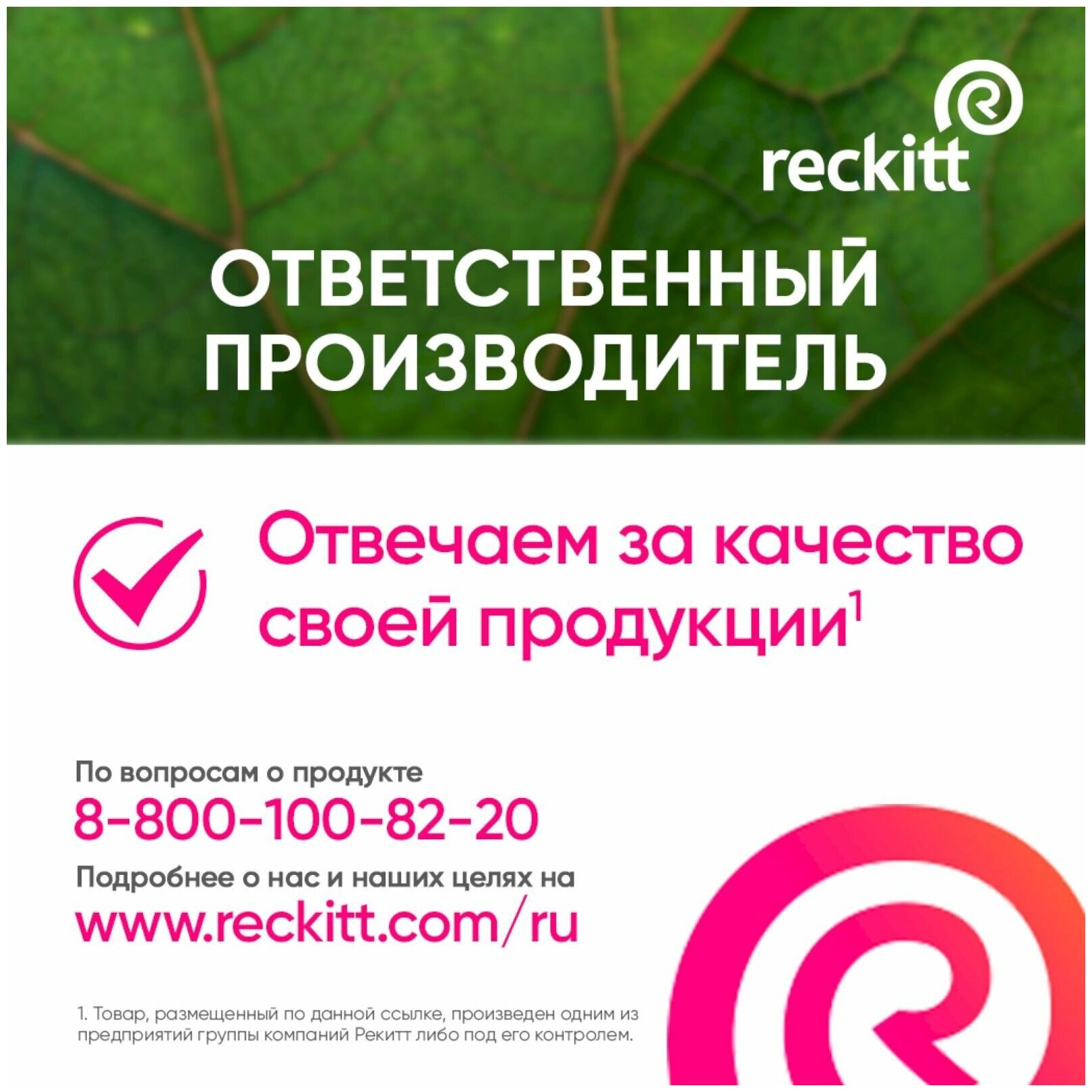 Освежитель воздуха Air Wick Freshmatic Life Scents Королевский десерт, сменный баллон, 250 мл - фото №11