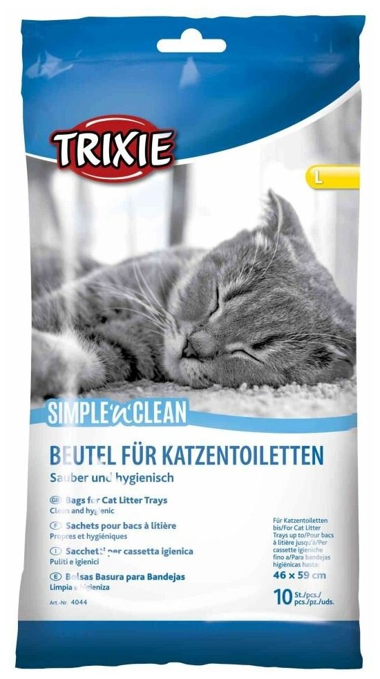 Пакеты уборочные для кошачьих туалетов, L: 46 x 59 см, 10 шт, Trixie (4044)