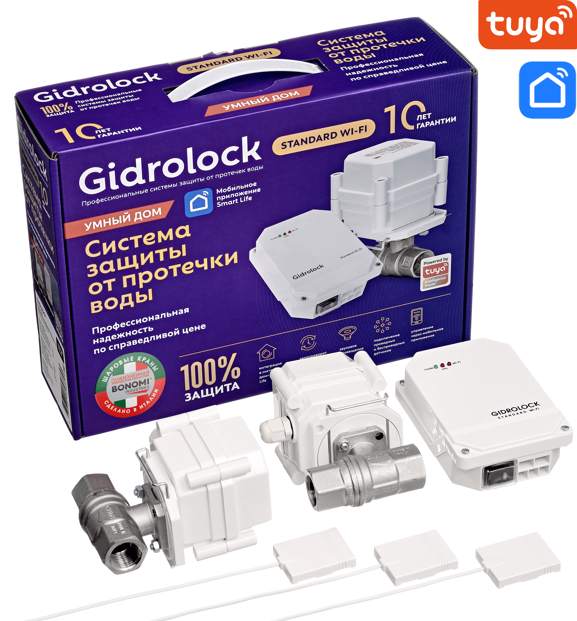 Комплект Gidrolock Standard WI-FI G-Lock 3/4 Tuya - фотография № 9