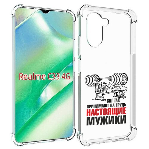 Чехол MyPads бодибилдинг для мужиков для Realme C33 4G задняя-панель-накладка-бампер