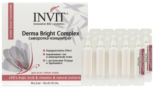 INVIT Сыворотка-концентрат для лица Derma Bright Complex, 3 мл, 10 шт.