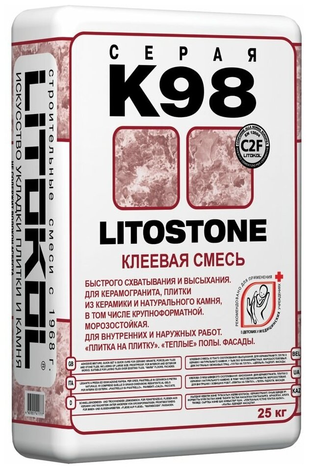 Клей Litokol Litostone K98 для плитки и камня серый 25 кг - фотография № 1