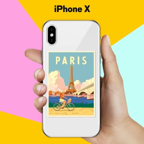 Силиконовый чехол на Apple iPhone X Париж / для Эпл Айфон Икс силиконовый чехол париж на apple iphone x