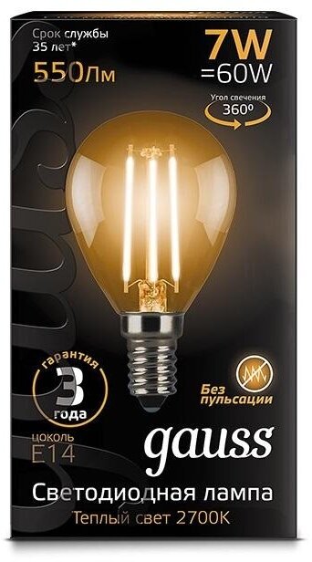 Светодиодная лампа Gauss LED Filament Globe E14 7W 2700K 1/10/50