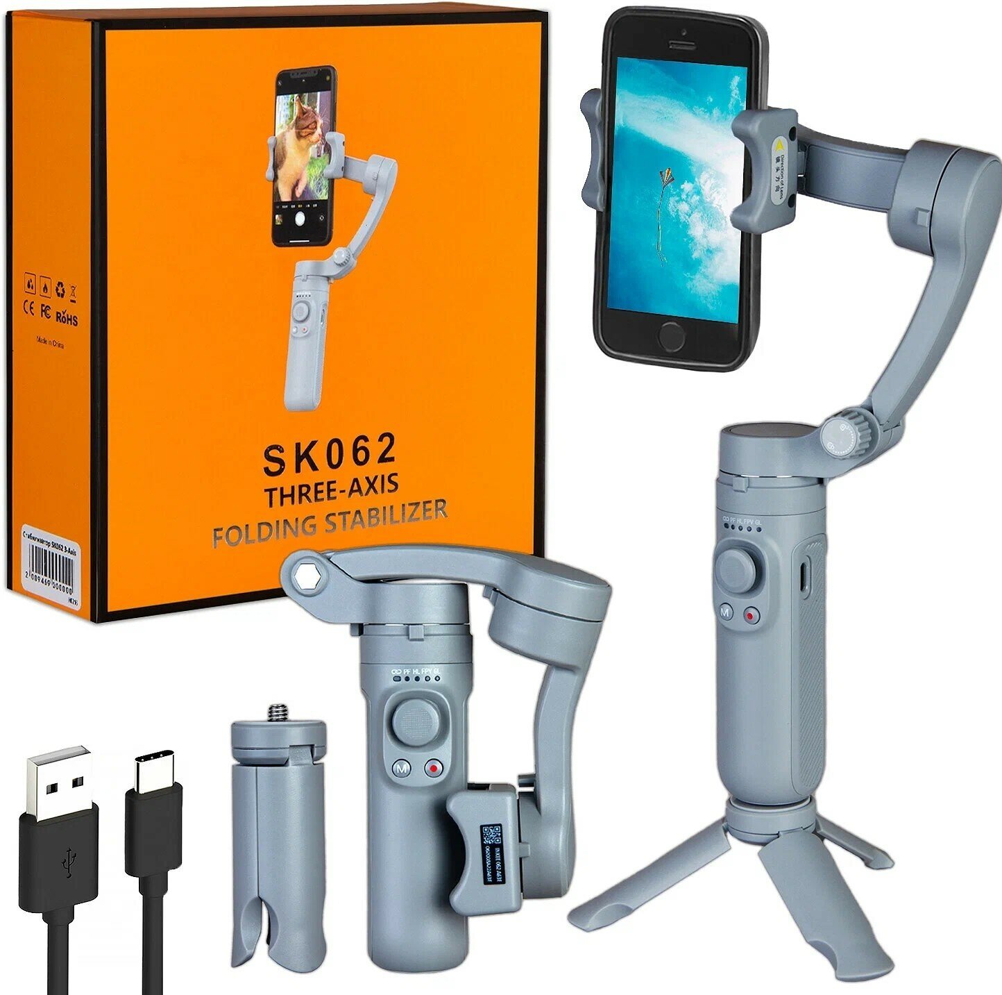 Стабилизатор SK 062 THREE-AXIS FOLDING , штатив, трипод для смартфона