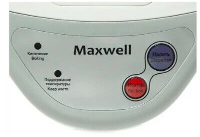 Термопот Maxwell - фото №5