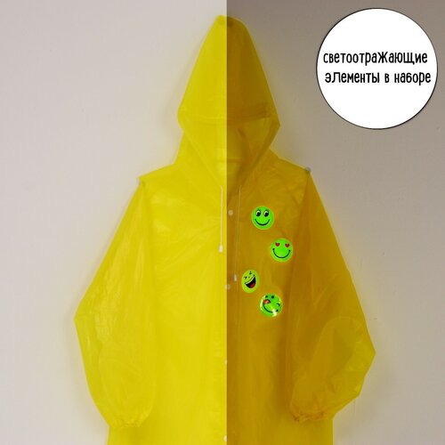 Дождевик детский со светоотражающими элементами, цвет жёлтый (120-160 см) дождевик детский со светоотражающими элементами цвет зелёный 120 160 см