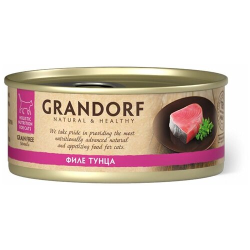Grandorf Tuna in Broth - 70 г Консервы с филе тунца (6 шт)