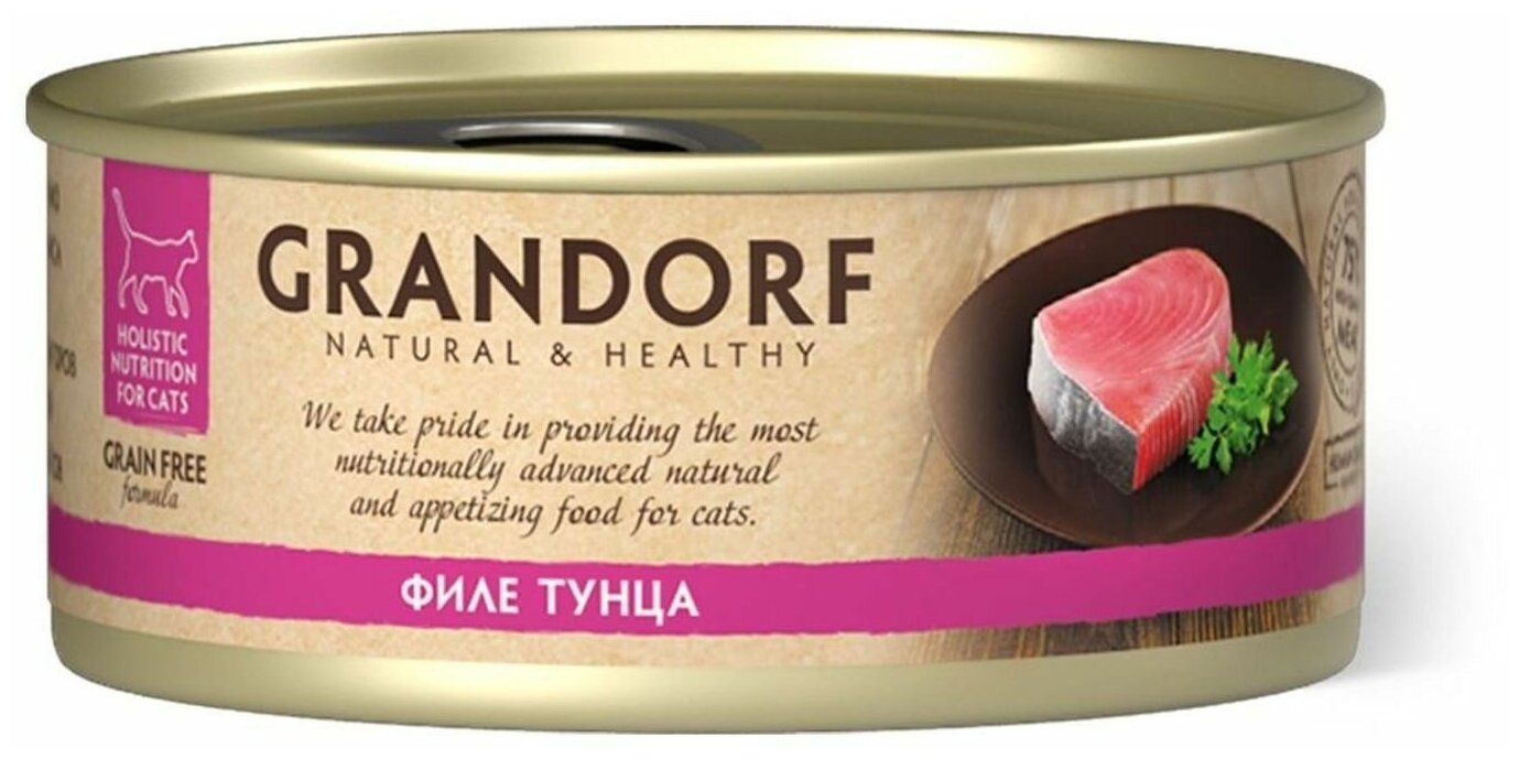 влажный корм для кошек Grandorf tuna In Broth, филе тунца - 70 г х 6 штук - фотография № 1