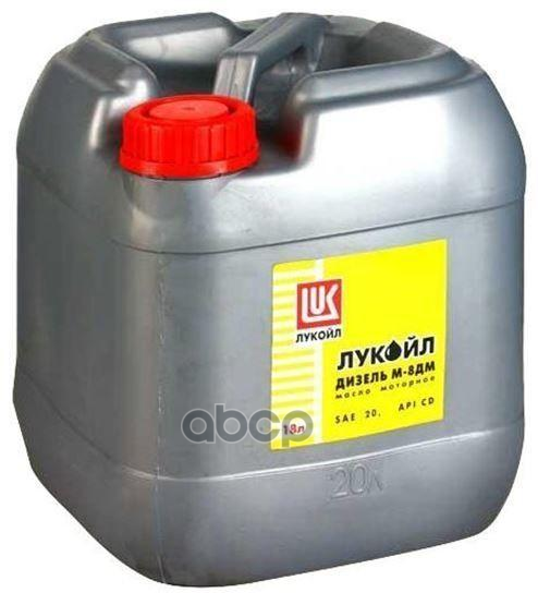 LUKOIL Лукойл Sae 30 Дизель М-8Дм (20L)_Масло Моторное! Зимнее Минеральное Api Сd