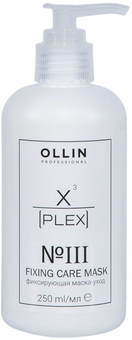 Фиксирующая маска-уход Ollin X-Plex № 3 Fixing Care Mask OLLIN Professional - фото №2